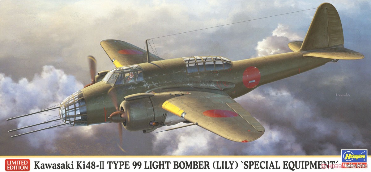 Hasegawa 카와사키 Ki-48 II 99식 쌍발 경폭격기 `특수장비형` (프라모델) 이미지 2