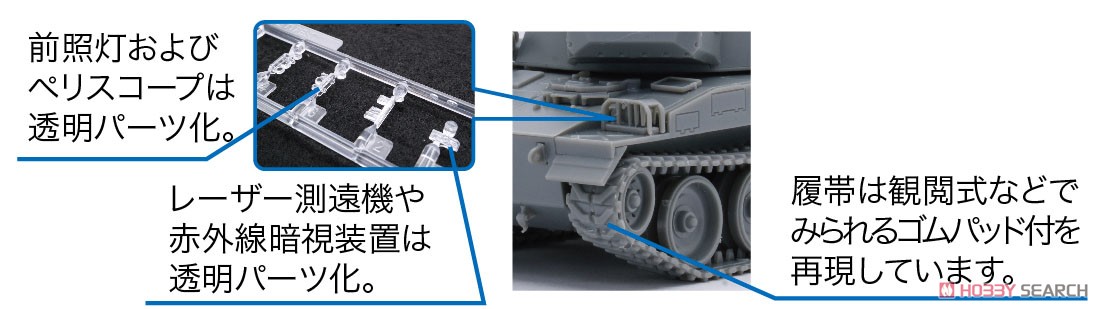Fujimi 육상자위대 87식 자주대공포 (프라모델) 이미지 6