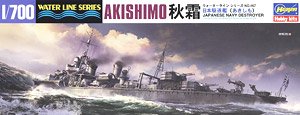 Hasegawa IJN Destroyer Akishimo (Plastic model)