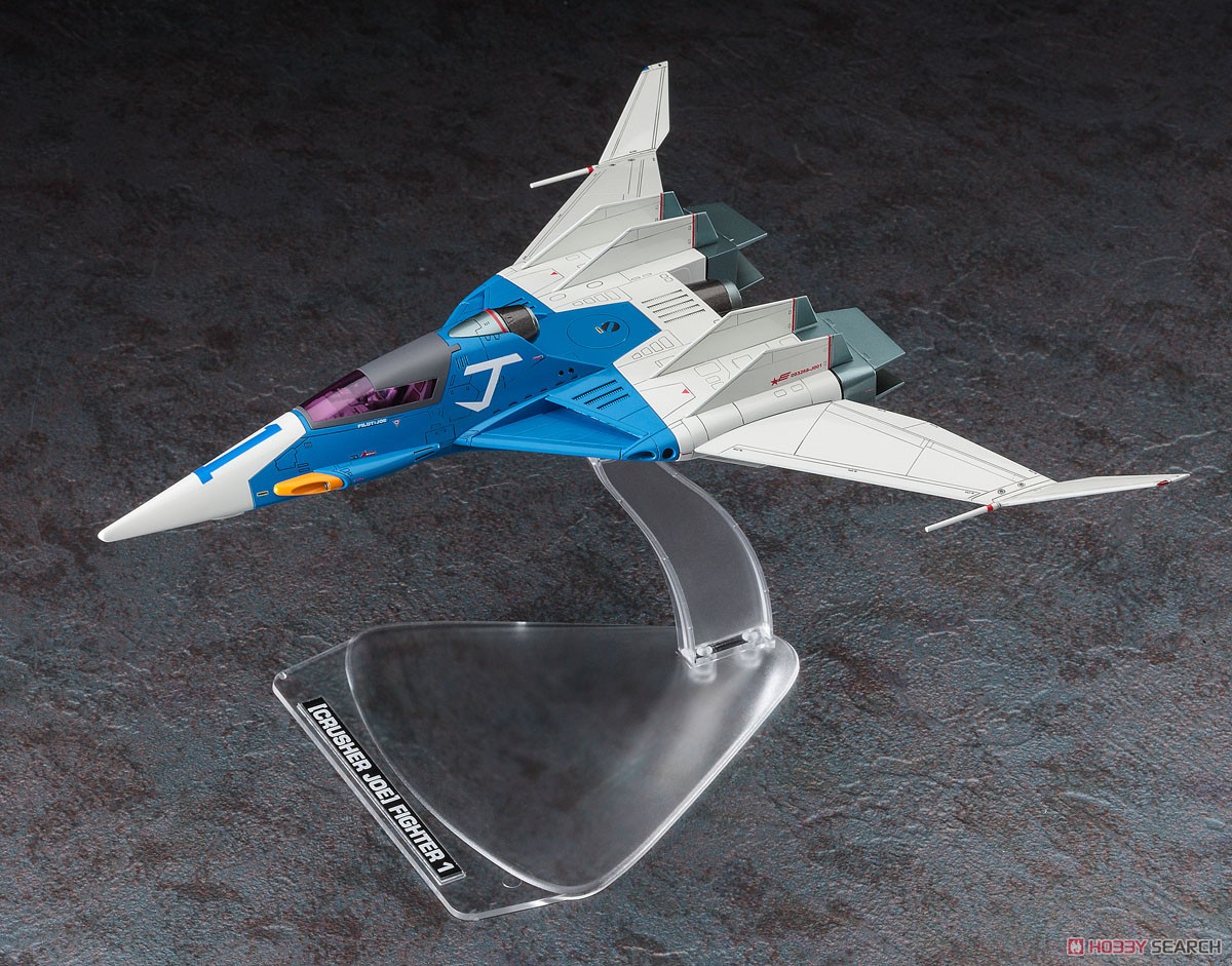 Hasegawa `Crusher Joe` Fighter1 (Plastic model) imagen 6
