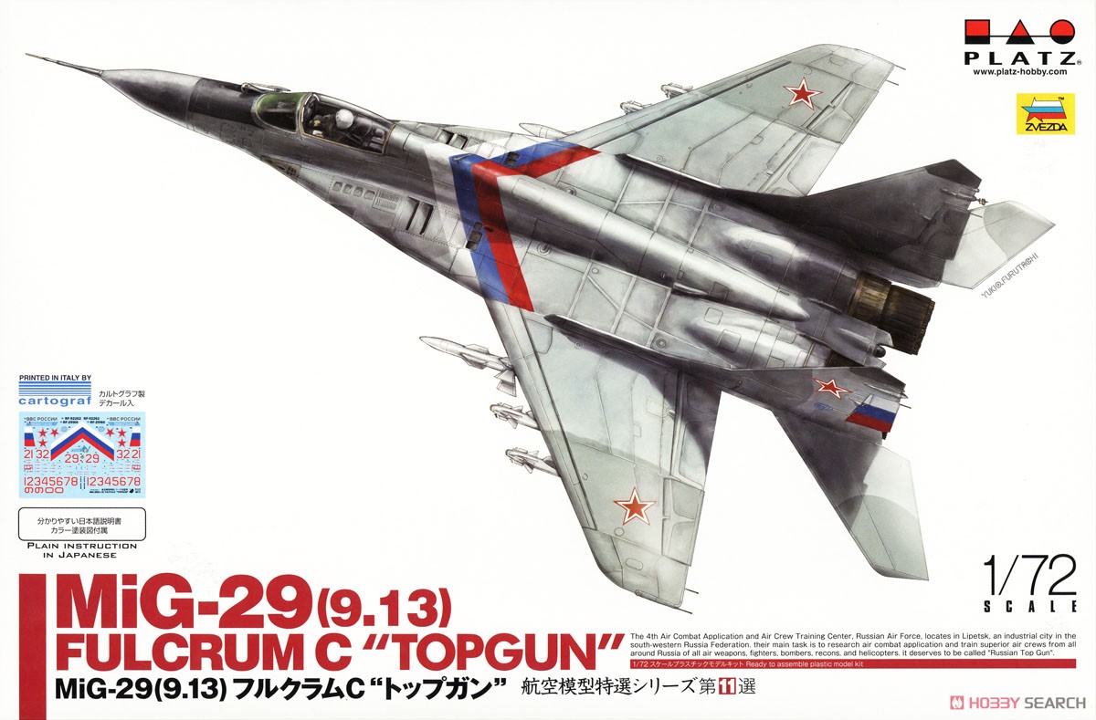Platz MiG-29 (9.13) Fulcrum C `Top Gun` (Plastic model) image 2