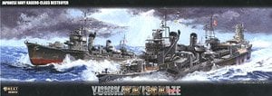 Fujimi IJN Destroyer Yukikaze / Isokaze (Set of 2) (Plastic model) Bild 1