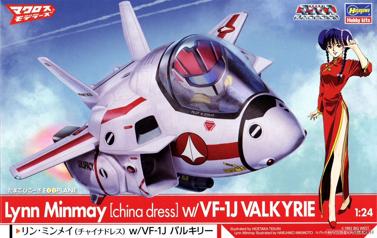 Hasegawa Lynn Minmay (Chinese Dress) w/VF-1J Valkyrie (Egg Plane) (Plastic model) hình ảnh 2