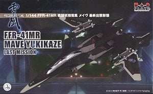 Platz FFR-41MR 메이브 유키카제 라스트 미션 w/디테일 업 파츠 (프라모델) 이미지 1