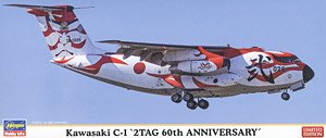 Hasegawa Kawasaki C-1 `2TAG 60th Anniversary` (Plastic model)