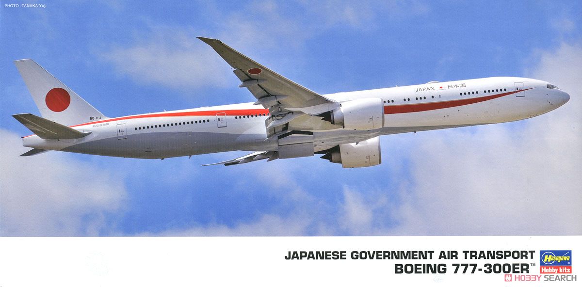 Hasegawa Japanese Government Air Transport Boeing 777-300ER (Plastic model) image 2