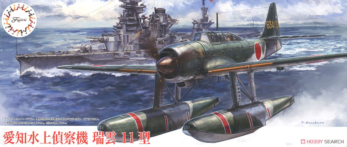 Fujimi Aichi E16A Zuiun Type11 รูปภาพ 2