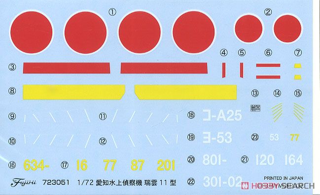 Fujimi Aichi E16A Zuiun Type11 รูปภาพ 6