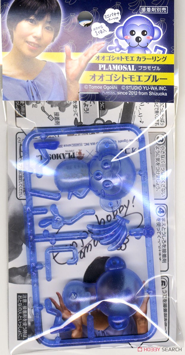 Studioyu-wa Plastic Model Monkey (Tomoe Ohgoshi Blue) (Plastic model) gambar 3