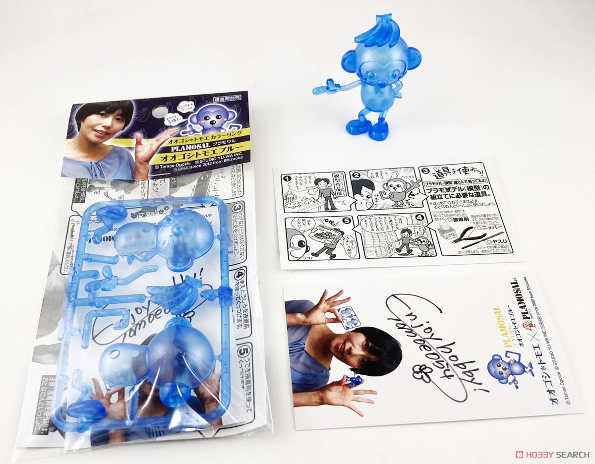 Studioyu-wa Plastic Model Monkey (Tomoe Ohgoshi Blue) (Plastic model) gambar 5