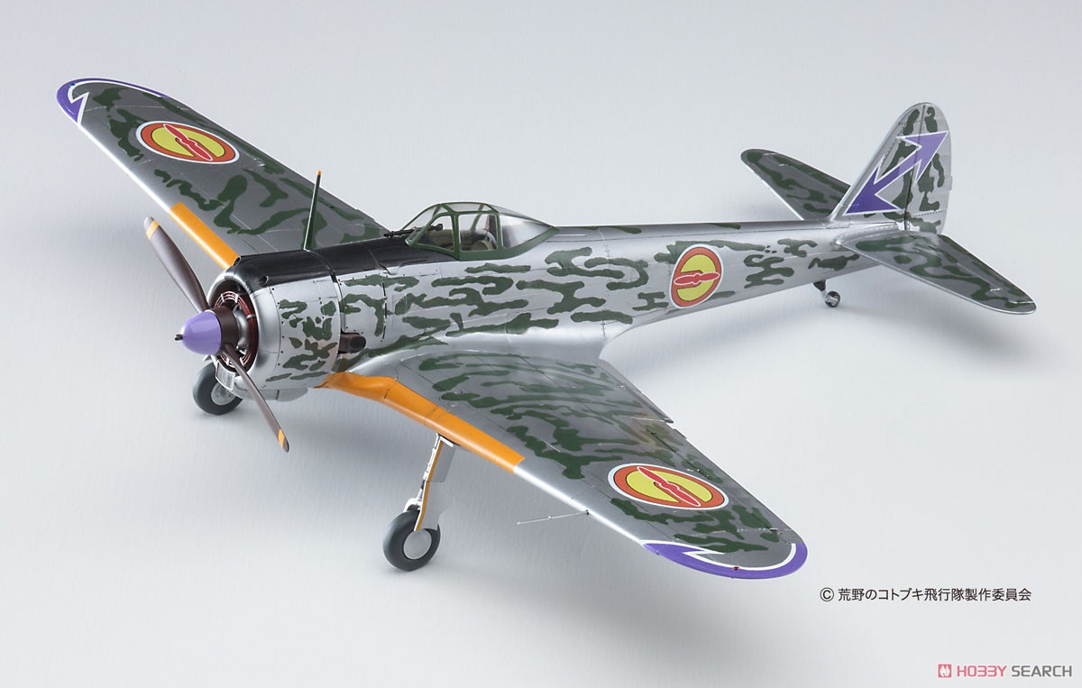 Hasegawa `황야의 코토부키 비행대` 나카지마 Ki-43 I 하야부사 `케이트` (프라모델) 이미지 3