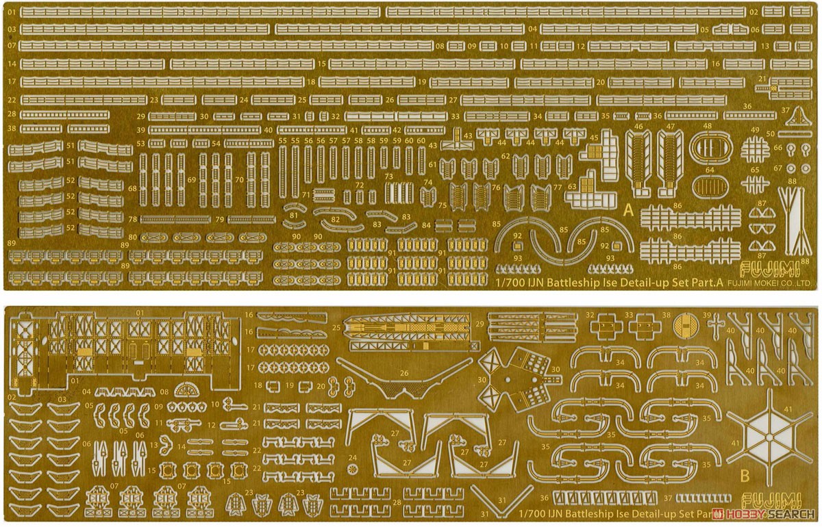Fujimi Photo-Etched Parts for IJN Battleship Ise (w/2 pieces 25mm Machine Cannan) (Plastic model) image 3