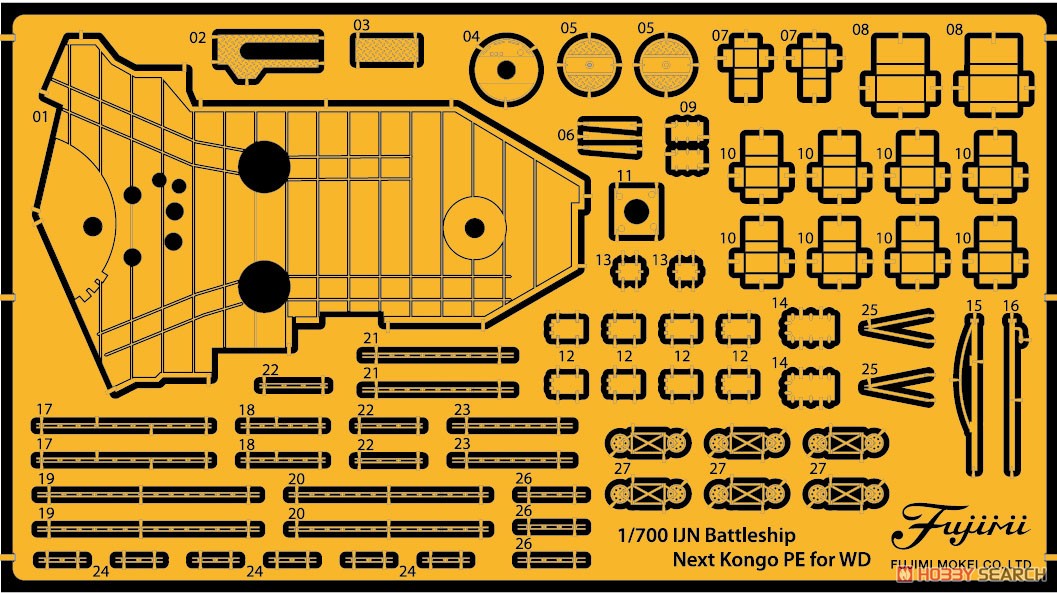 Fujimi Wood Deck Seal for IJN Battleship Kongou (w/Ship Name Plate) Bild 4