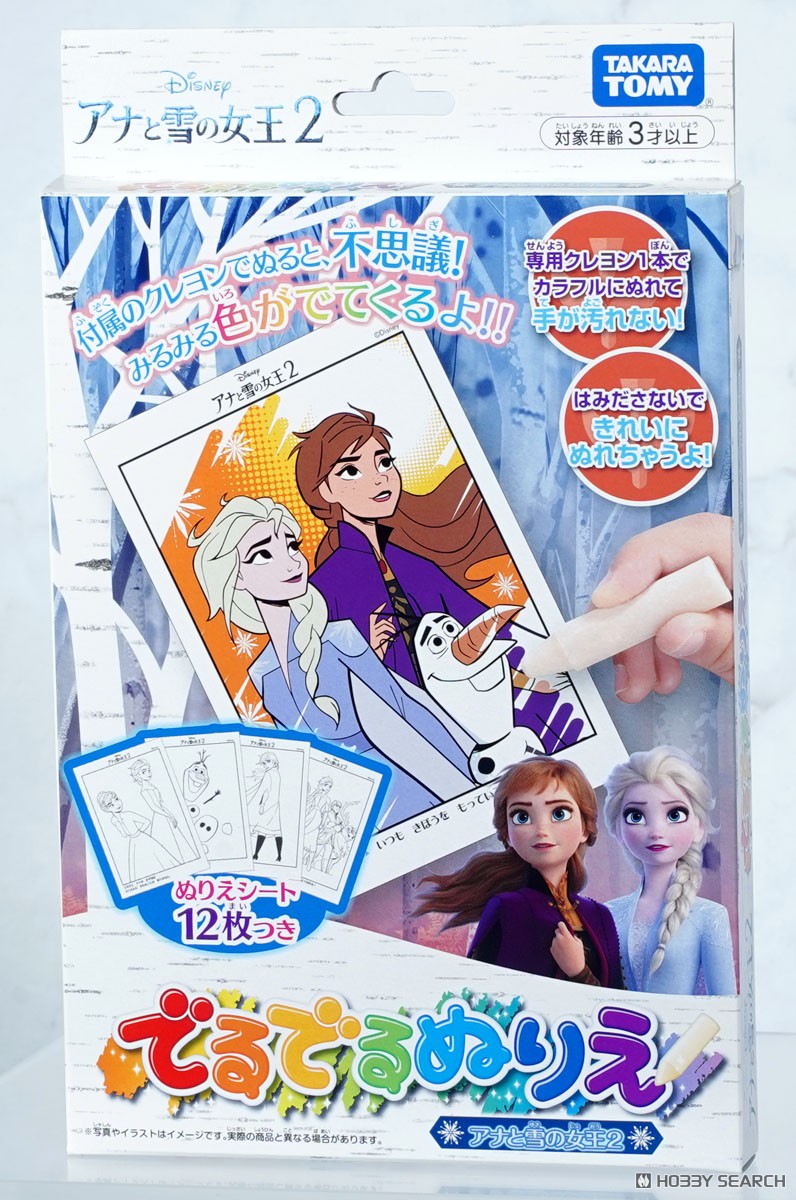 Tomy (TakaraTomy) Color-by-Number Frozen My Little Princess2 (Character Toy) hình ảnh 5