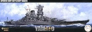 Fujimi 日本海军战列舰大和号特别版(附正版蚀刻片)(塑料模型) 图片 1