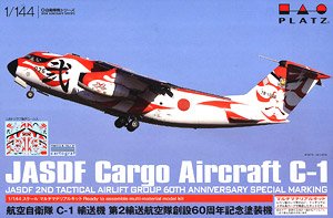 Platz JASDF Kawasaki C-1 `2TAG 60th Anniversary` (Plastic model)