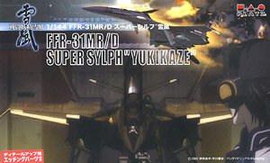 Platz FFR-31MR/D Super Sylph Yukikaze w/Photo-Etched Parts (Plastic Model)