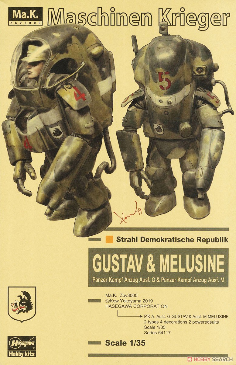 Hasegawa P.K.A. Ausf.G Gustav &amp; Ausf.M Melusine (Set of 2) (Plastic model) รูปภาพ 2
