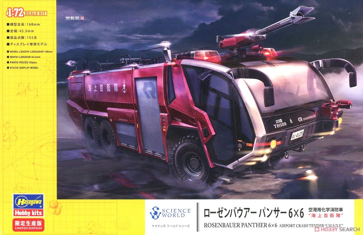Hasegawa Rosenbauer Panther 6x6 Airport Crash Tender `JMSDF` gambar 2