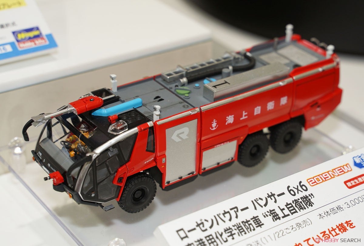 Hasegawa Rosenbauer Panther 6x6 Airport Crash Tender `JMSDF` gambar 7