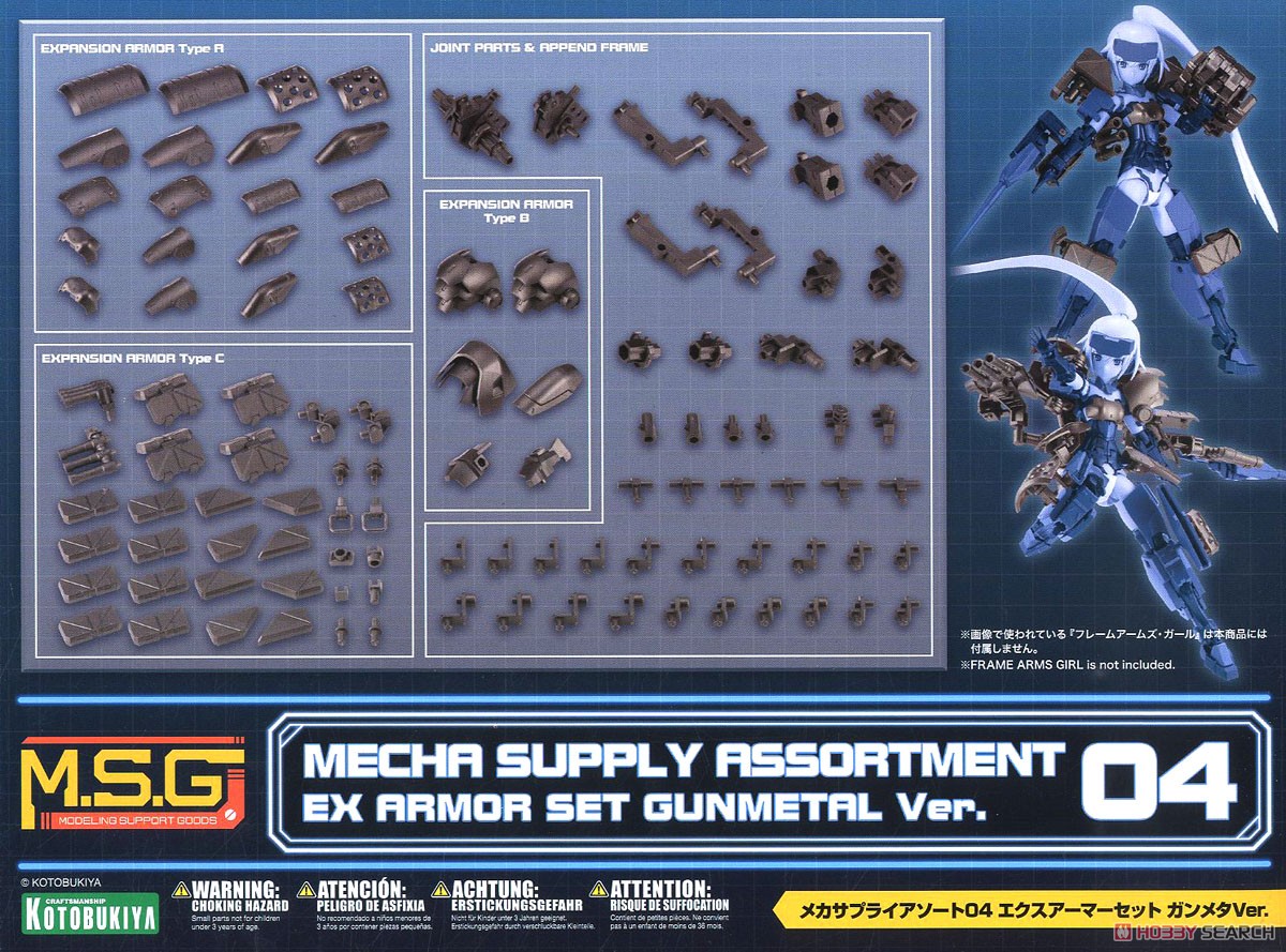 Kotobukiya Mecha Supply Assort 04 Exarmor Set Gun Metallic Ver. (Plastic model) Bild 2