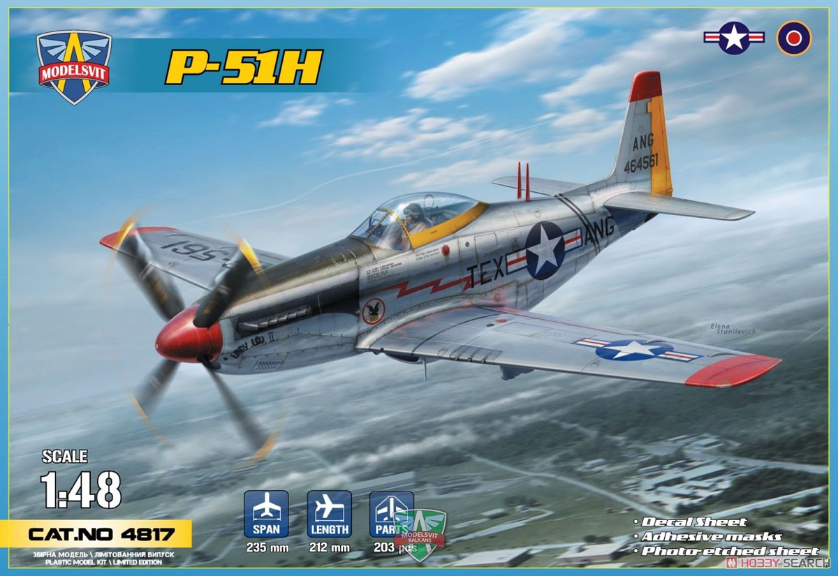 Modelsvit P-51H ムスタング プラモデル 画像 2