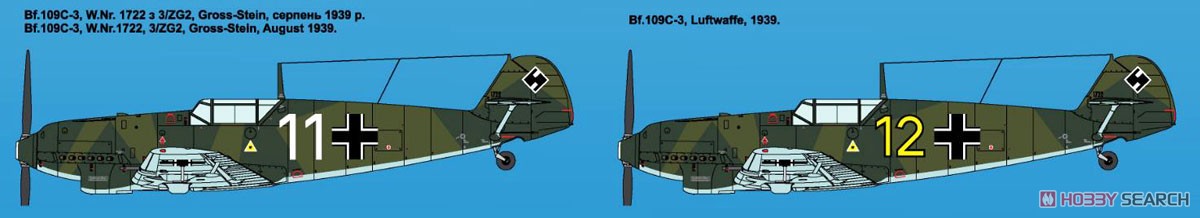 Modelsvit Messerschmitt Bf109C-3 (Plastic model) hình ảnh 8