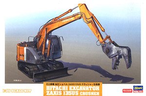 Hasegawa Hitachi Construction Machinery Hydraulic Excavator Zaxis 135US Crusher Type (Plastic model)