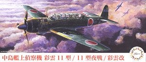 Fujimi Nakajima Saiun (Type11/Type11 Night Fighter) Saiun-Kai (Plastic model)