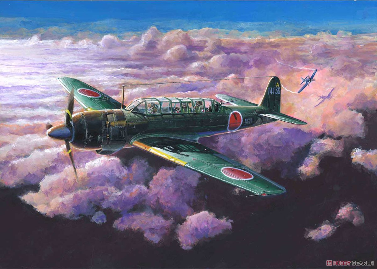 Fujimi Nakajima Saiun (Type11/Type11 Night Fighter) Saiun-Kai (Plastic model) gambar 3