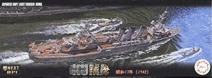 Fujimi IJN Light Cruiser Kuma 1942