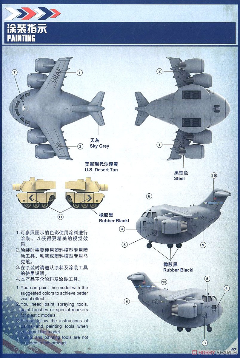 Meng Model Boeing C-17 Globemaster III Transporter (Plastikmodell) Bild 8