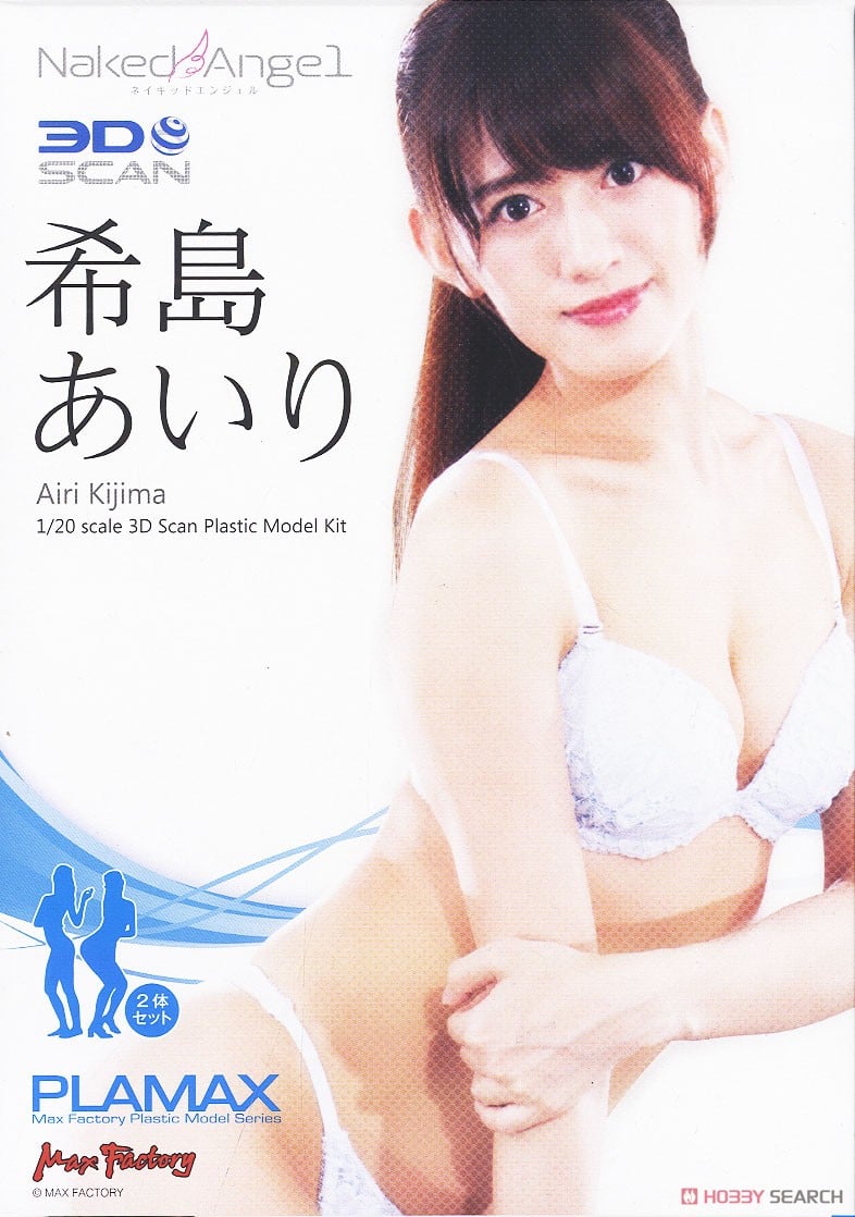 Max Factory Plamax Naked Angel: Airi Kijima 이미지 2
