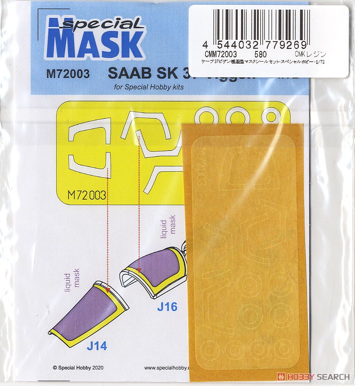 CMK SAAB 37 Viggen Two Seater Mask (for Special Hobby) Bild 2