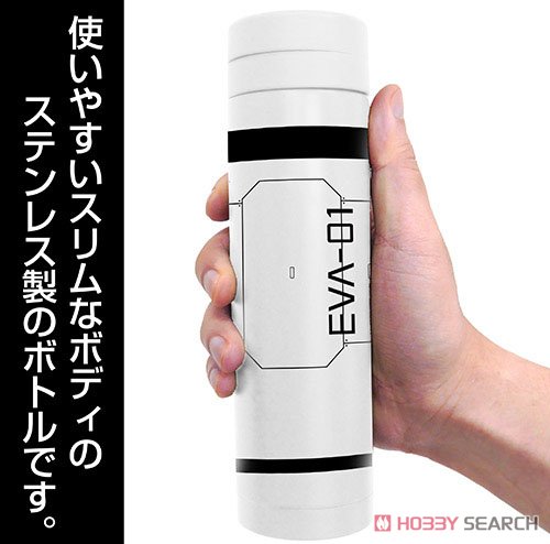 Cospa Evangelion Evangelion Test Type-01 Entry Plug Thermobottle White (Anime Toy) 图片 3