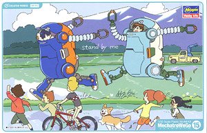 Hasegawa MechatroWeGo No.15 Hello WeGo! `Satoru & Akira`