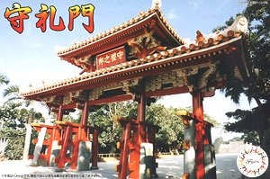 Fujimi Shuri Shureimon (Plastic model)
