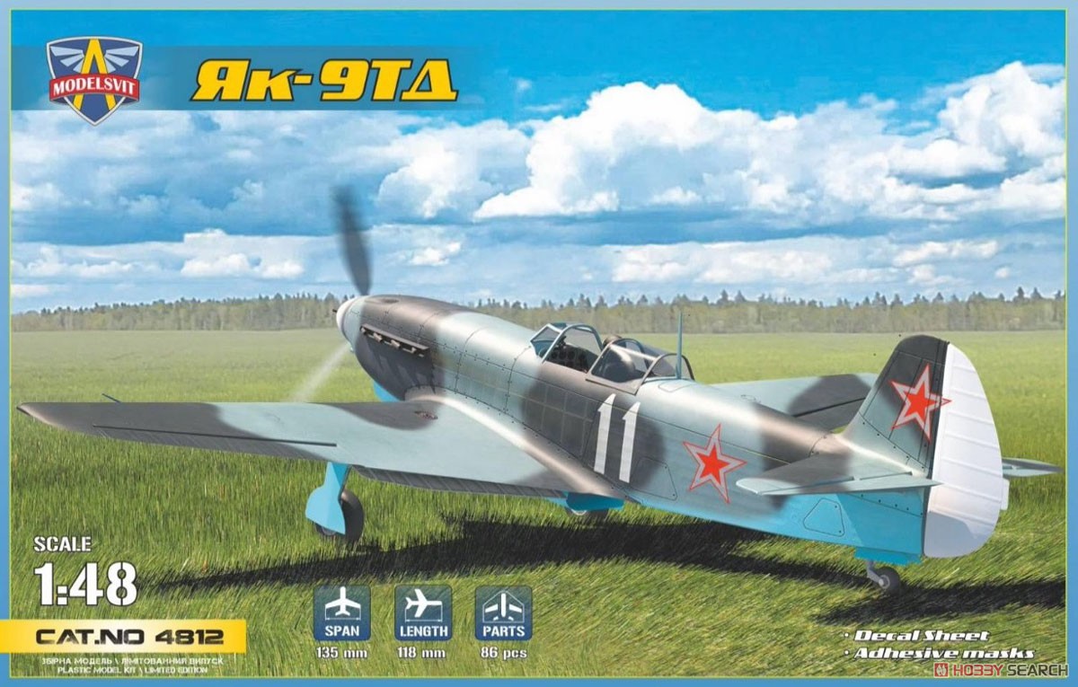 Modelsvit Yak-9TD WWII 소련 전투기 (프라모델) 이미지 2
