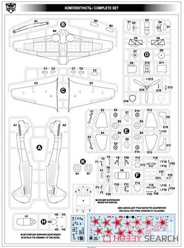 Modelsvit Yak-9TD WWII 소련 전투기 (프라모델) 이미지 3