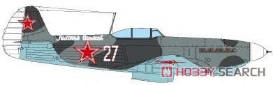Modelsvit Yak-9TD WWII 소련 전투기 (프라모델) 이미지 4