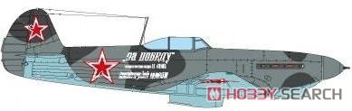 Modelsvit Yak-9TD WWII 소련 전투기 (프라모델) 이미지 5