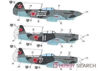 Modelsvit Yak-9TD WWII 소련 전투기 (프라모델) 이미지 6
