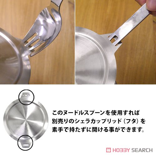 Cospa Yurucamp Outdoor Activities Club Noodle Spoon (Anime Toy) gambar 5