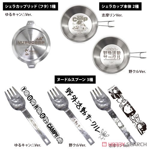 Cospa Yurucamp Outdoor Activities Club Noodle Spoon (Anime Toy) gambar 7