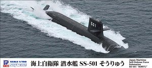 Pit-Road JMSDF Submarine SS-501 Soryu (Plastic Model)