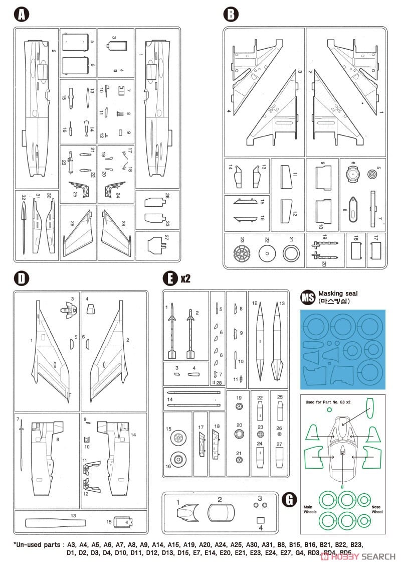 Wolfpack MiG-21 MF-75 LanceR C `羅馬尼亞空軍` 高級版套件 (塑膠模型) 圖片 7