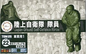 Fujimi JGSDF Staff (for Car/Tank1) image 1