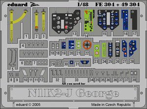 Eduard Zoom Etched Parts for N1K2-J George (for Hasegawa) (Plastic model)