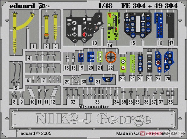 Eduard Zoom Etched Parts for N1K2-J George (for Hasegawa) (Plastic model) image 2