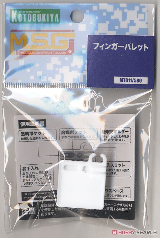 Kotobukiya Finger Palette (Hobby Tool) Bild 2